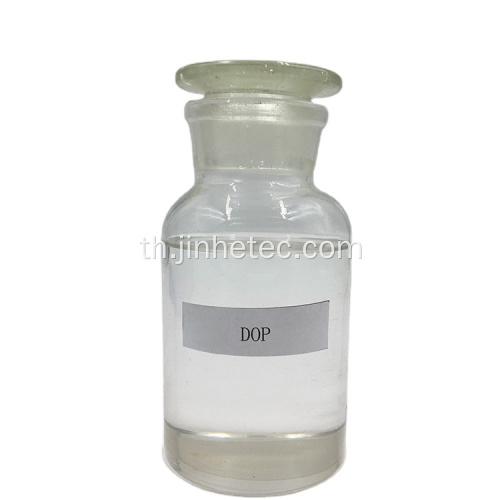 DOP Dioctyl Phthalat Plasticizer สำหรับ PVC